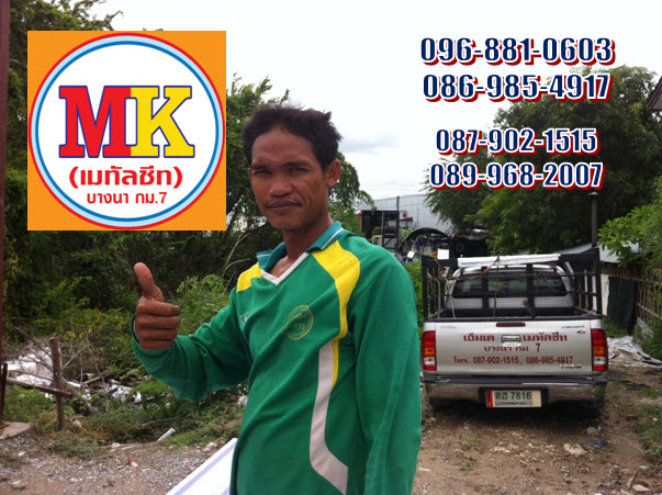 หลังคาเหล็กเมทัลชีท ถนนเอกชัย-จอมทอง เขตจอมทอง