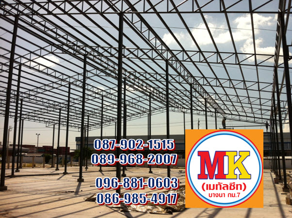 Bang Na, Warehouse construction by MK Metal Sheet
