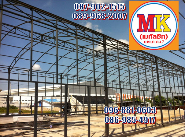 Bang Na, Warehouse construction by MK Metal Sheet