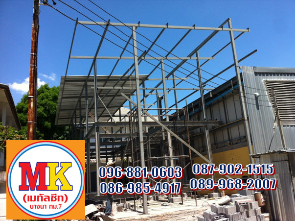 Lat Phrao District , Bangkok. Home roofing renovation nearby Big C Lat Phrao location.