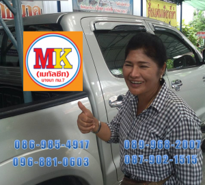 www-thaiwatsadu-com-location-37-html-nawamin-nuan-chan-bueng-kum-district-ไทวัสดุ-นวมินทร์