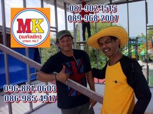 www-thaiwatsadu-com-location-37-html-nawamin-nuan-chan-bueng-kum-district-ไทวัสดุ-นวมินทร์