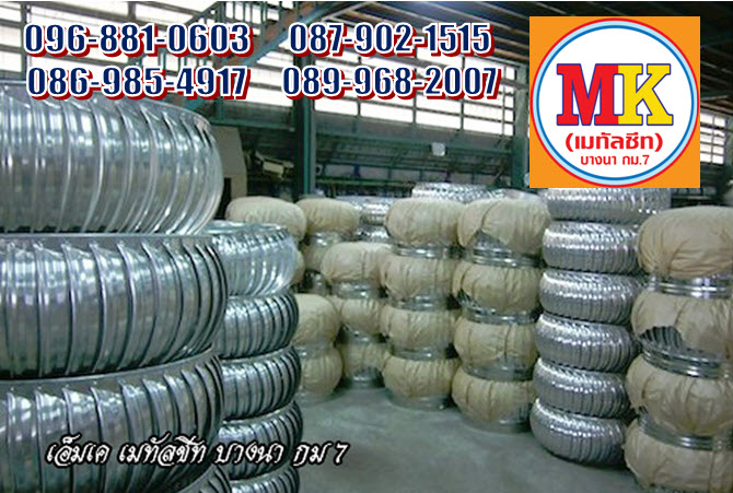 roofing-metal-sheet-romklao-lat-krabang-เมทัลชีท-ร่มเกล้า