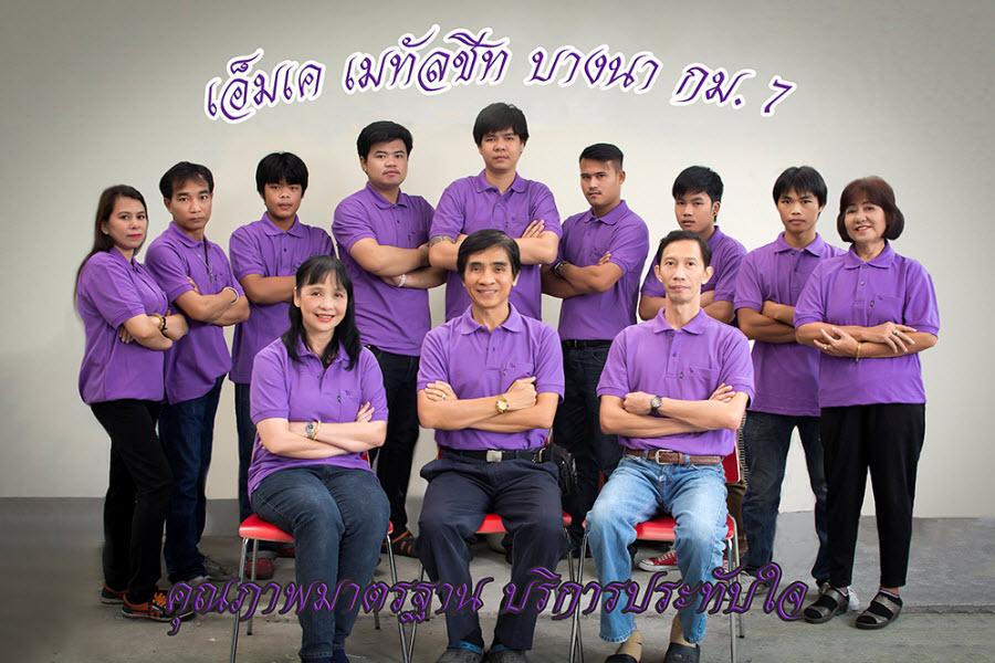 roofing-metal-sheet-romklao-lat-krabang-เมทัลชีท-ร่มเกล้า
