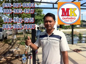 http-www-thaiwatsadu-com-location-37-html ไทวัสดุ : สาขานวมินทร์