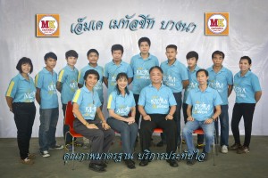 DSC_1881-text-web