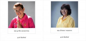 เอ็มเค เมทัลชีท บางนา-ตราด ก.ม.7