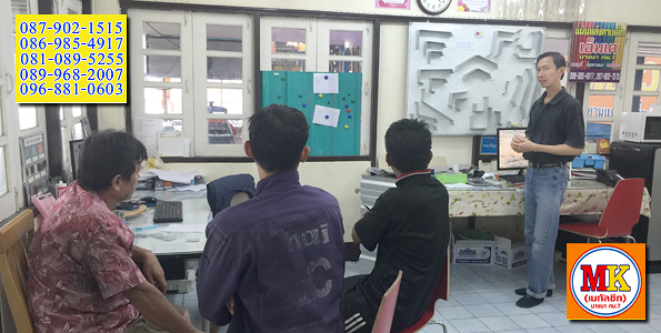 สมชาย-18ก
