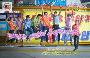 ไทวัสดุ-นวมินทร์-www-thaiwatsadu-com-news25-html-thai-watsadu-nawamin-location