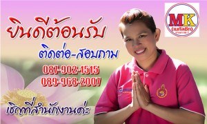 ไทวัสดุ นวมินทร์ - 42/9 นวมินทร์ Nuanchan, Bueng Kum Bangkok 10230