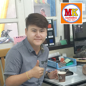 คุณตุ๊ก