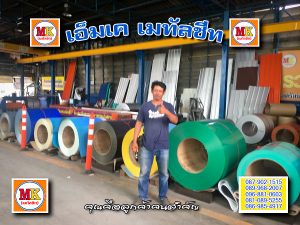 หมู่บ้านทรัพย์บุญชัย ตำบลบางเมือง อำเภอเมืองสมุทรปราการ ทำหลังคาร้านขายของ