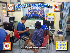บางนา-ตราด กม 32 ตำบลบางพลีน้อย อำเภอบางบ่อ ทำหลังคาโกดัง