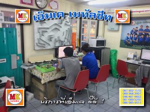 ซอยเอกมัย สุขุมวิท 42 แขวงพระโขนง เขตคลองเตย ติดตั้งหลังคาที่จอดรถ