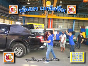หมู่บ้านลัดดารมย์ ซอยราชวินิตบางแก้ว ตำบลบางแก้ว อำเภอบางพลี ต่อเติมหลังคาห้องครัว