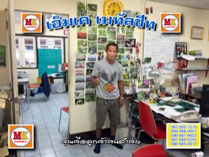 ถนนบางแวก แขวงบางหว้า เขตภาษีเจริญ ทำหลังคากันสาดโค้งปลาย