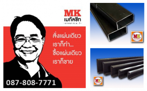 เมทัลชีท ลอนฝ้า ลอนผนัง