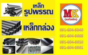 ลูกหมุนระบายอากาศ