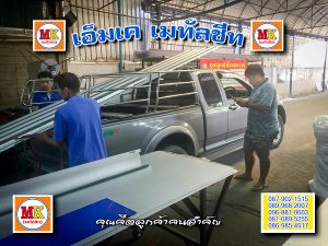 อุดมสุข 42 แขวงบางนา เขตบางนา ทำหลังคาห้องครัว