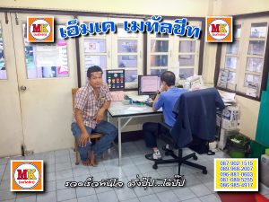บางซื่อ ทำหลังคาปั้นหยา