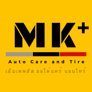 ที่ เอ็มเค พลัส ศูนย์ซ่อมรถยนต์มาตรฐาน อยู่ตรงข้าม ไทย ทีวี ช่อง 3 เขตหนองแขม