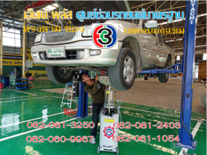 น้ำมันเกียร์ บางแค