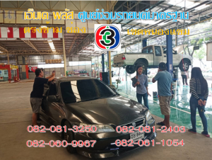 ยกเครื่อง เขตบางแค