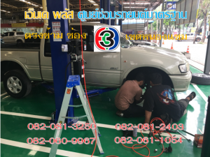 ล้างรถ เขตบางแค