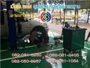 ล้างรถ เขตบางแค