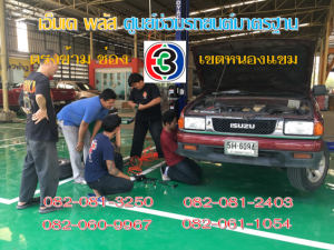อบโอโซน เขตบางแค