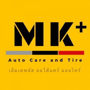 ที่ เอ็มเค พลัส ศูนย์ซ่อมรถยนต์มาตรฐาน อยู่ตรงข้าม ไทย ทีวี ช่อง 3 เขตหนองแขม